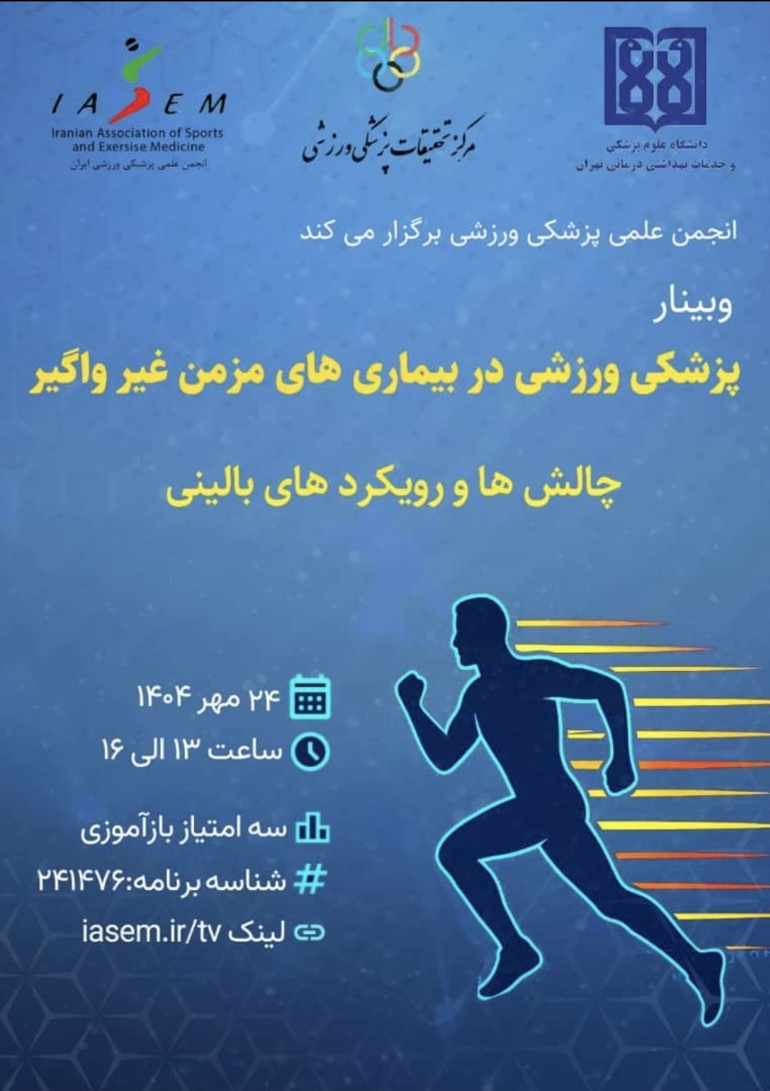 Screenshot_20251015_105824_WhatsApp