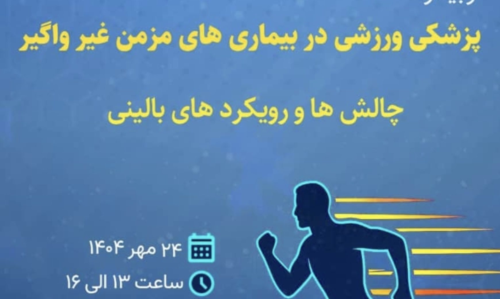Screenshot_20251015_105824_WhatsApp